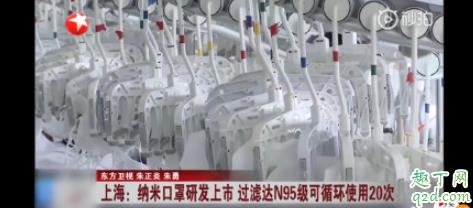 中国首款可重复使用口罩在哪买 中国首款可重复使用口罩上市了吗3