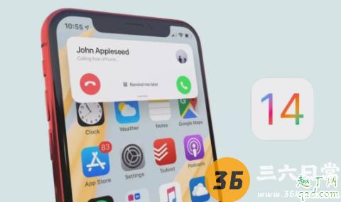 苹果什么时候出ios14 ios14更新了什么4