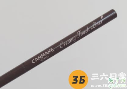 Canmake眼线胶笔好用吗 Canmake眼线胶笔使用测评 4