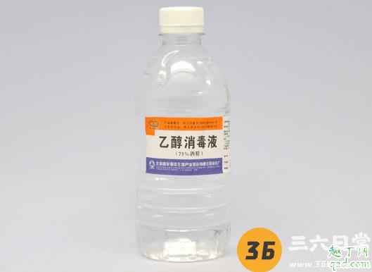 怎么辨别75度酒精和95度酒精 75度酒精和95度酒精有什么区别3