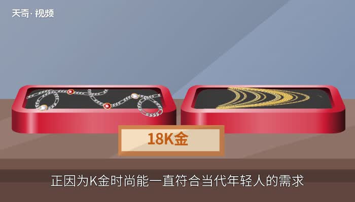 750是什么金 750是什么意思