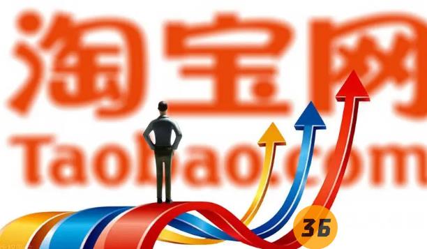 2023淘宝年终好价节优惠大还是圣诞活动优惠大1